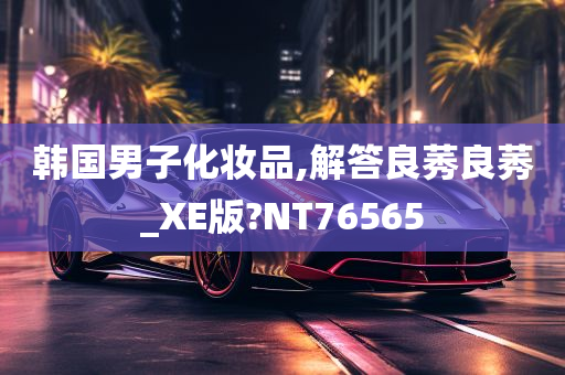 科技 第136页